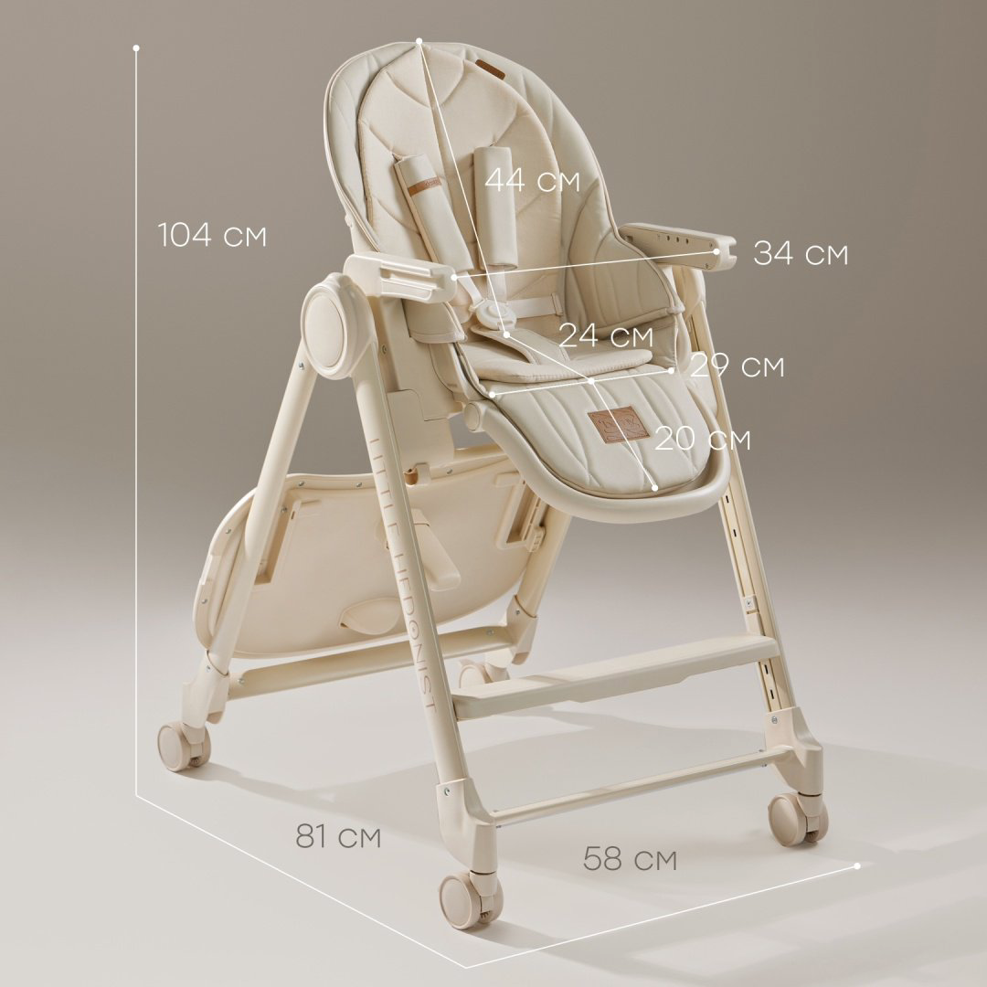 Стульчик-шезлонг Happy baby Berny Lux Beige New бежевый купить,NaN