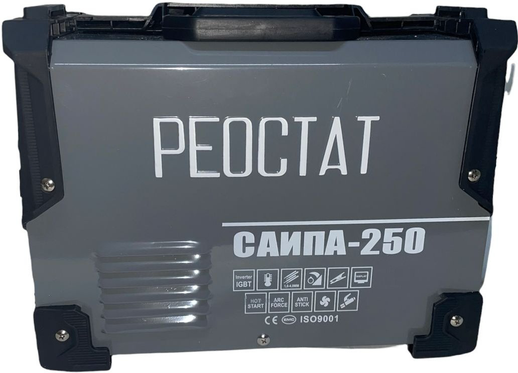 Реостат сварочный инвертор САИПА-250 (MIG/MAG) купить,NaN