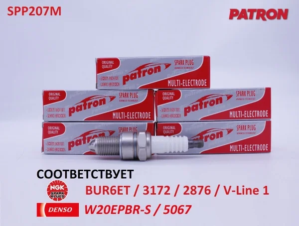 Свеча зажигания Patron SPP207M купить,1512