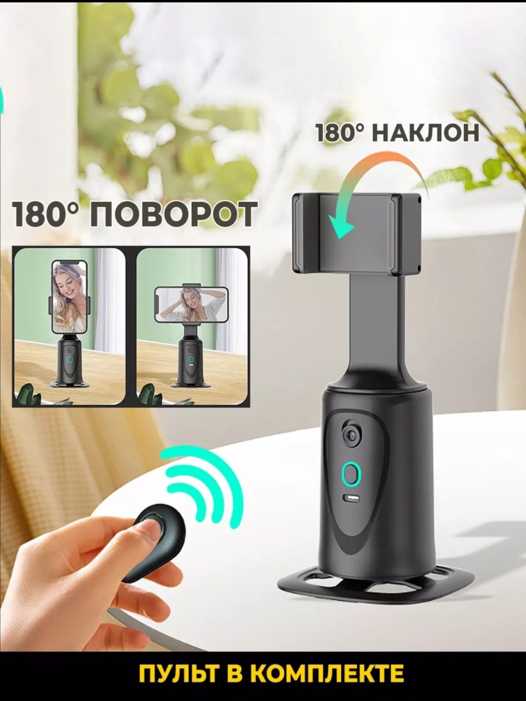 Настольный штатив Q7 купить,0