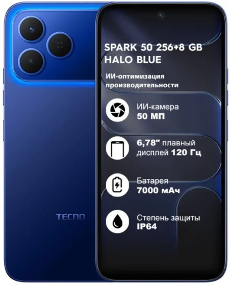 Смартфон Tecno Spark 50 4G 8/256GB Halo Blue - ForteMarket Смартфон Tecno Spark 50 4G 8/256GB Halo Blue купить,149990