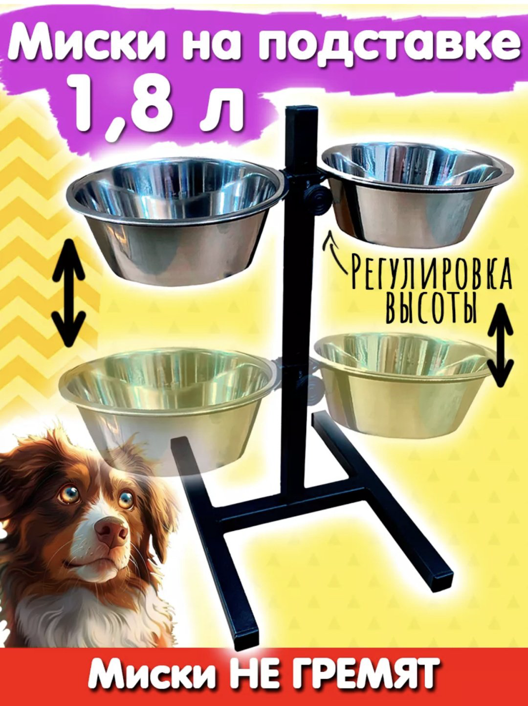 Миска на подставке 30352000_967132281 1800 мл черный купить,NaN