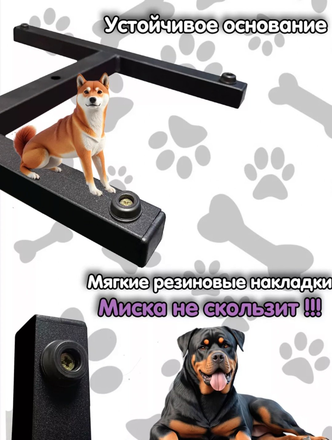 Миска на подставке 30352000_967132281 1800 мл черный купить,0