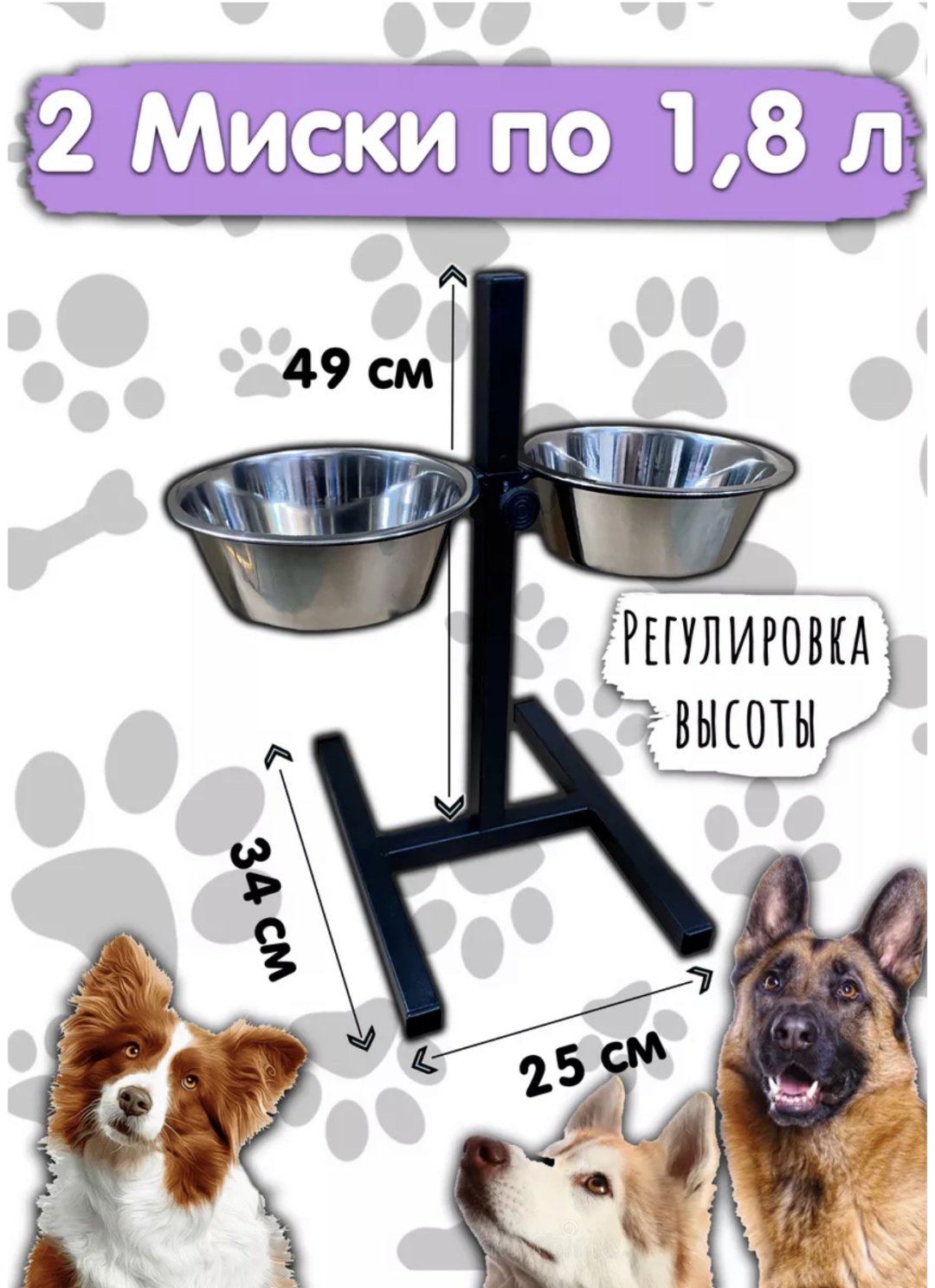 Миска на подставке 30352000_967132281 1800 мл черный купить,0