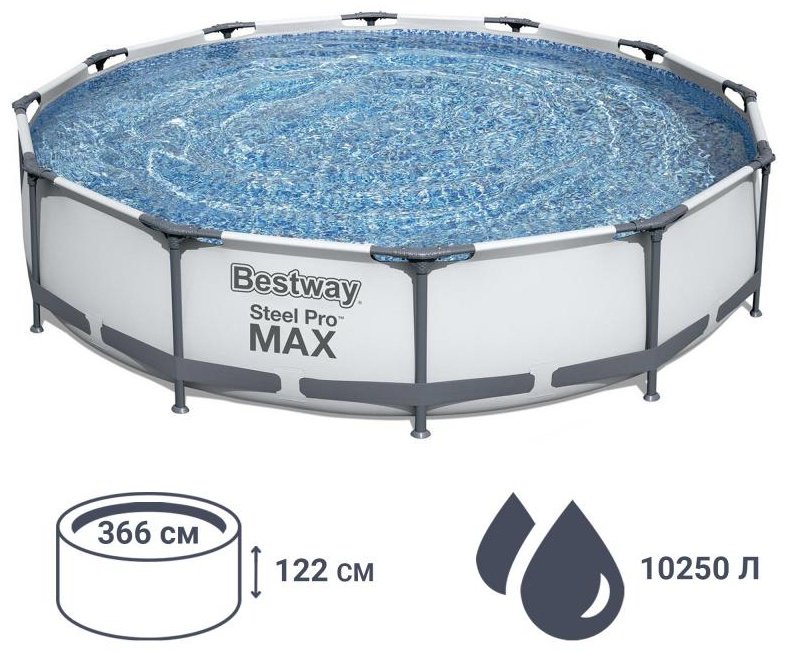 Бассейн каркасный Bestway Steel Pro Max, 366x122 см