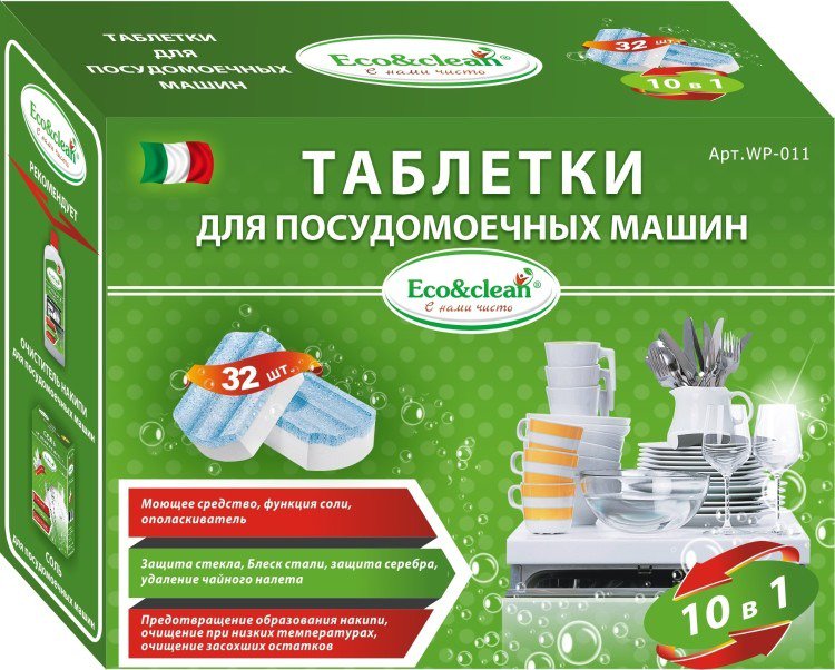 Таблетки для посудомоечных машин Eco&Clean WP-011