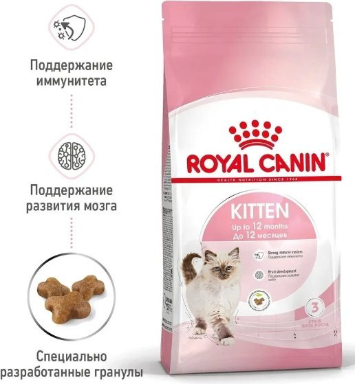 Корм Royal Canin Kitten для котят птица 10 кг купить,NaN