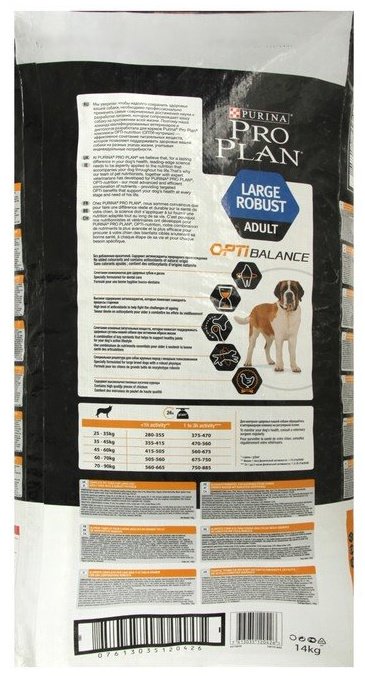 Корм Purina мощное тело 14 кг купить,0