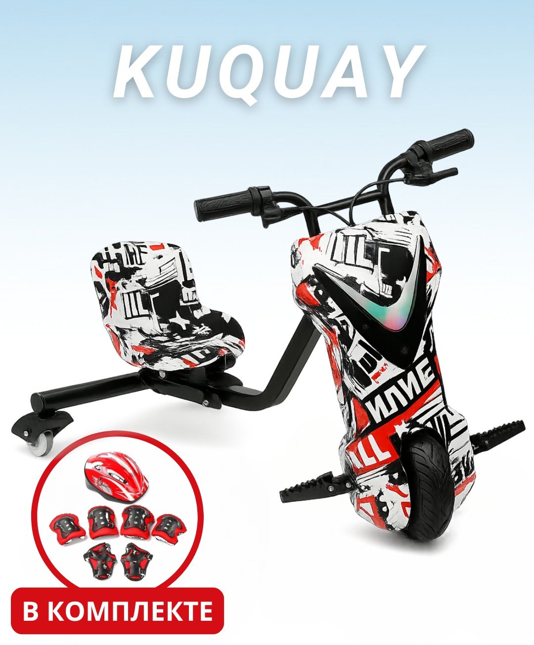 KUQUAY Drift Car черный, белый