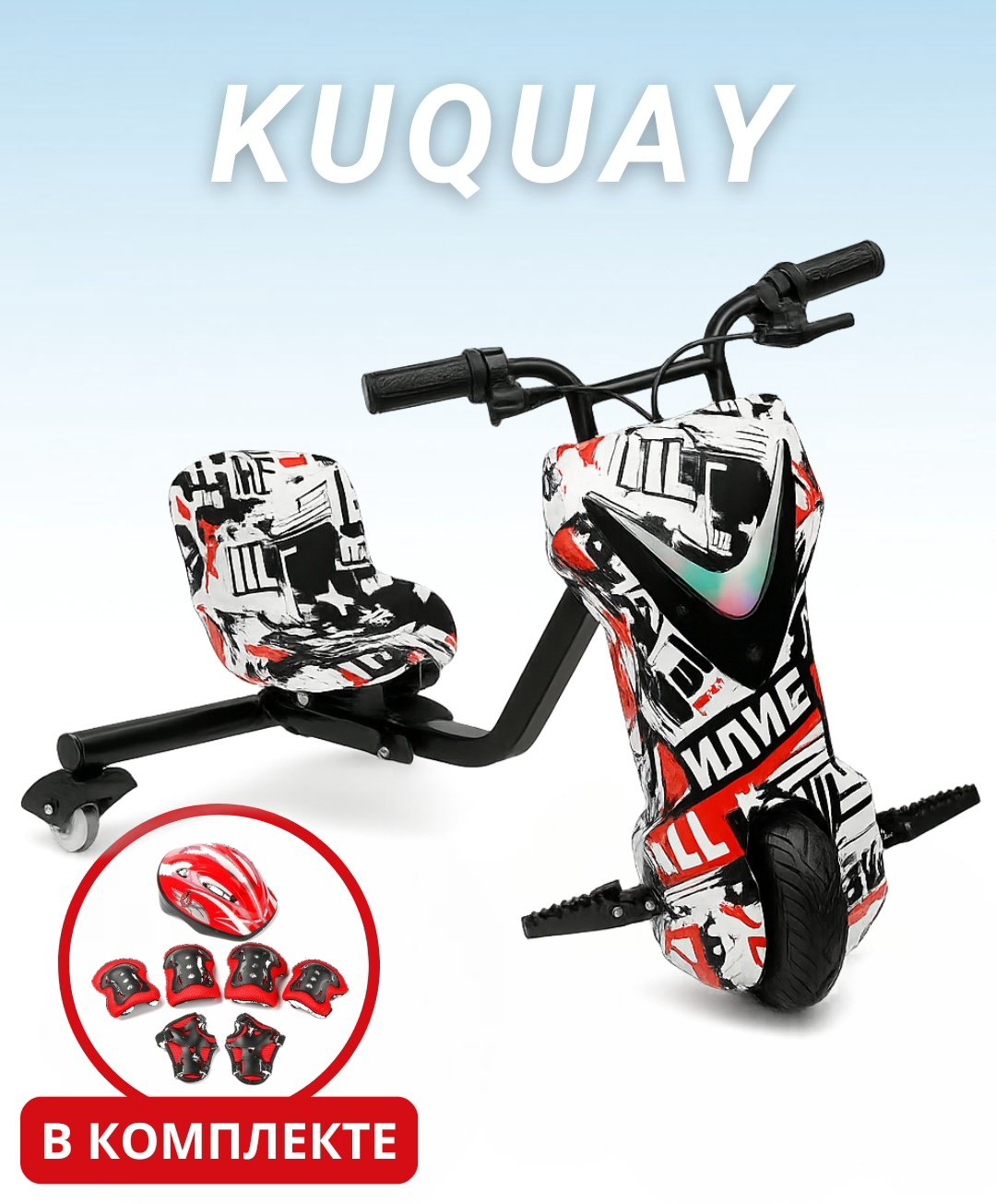 KUQUAY Drift Car черный, белый купить,NaN