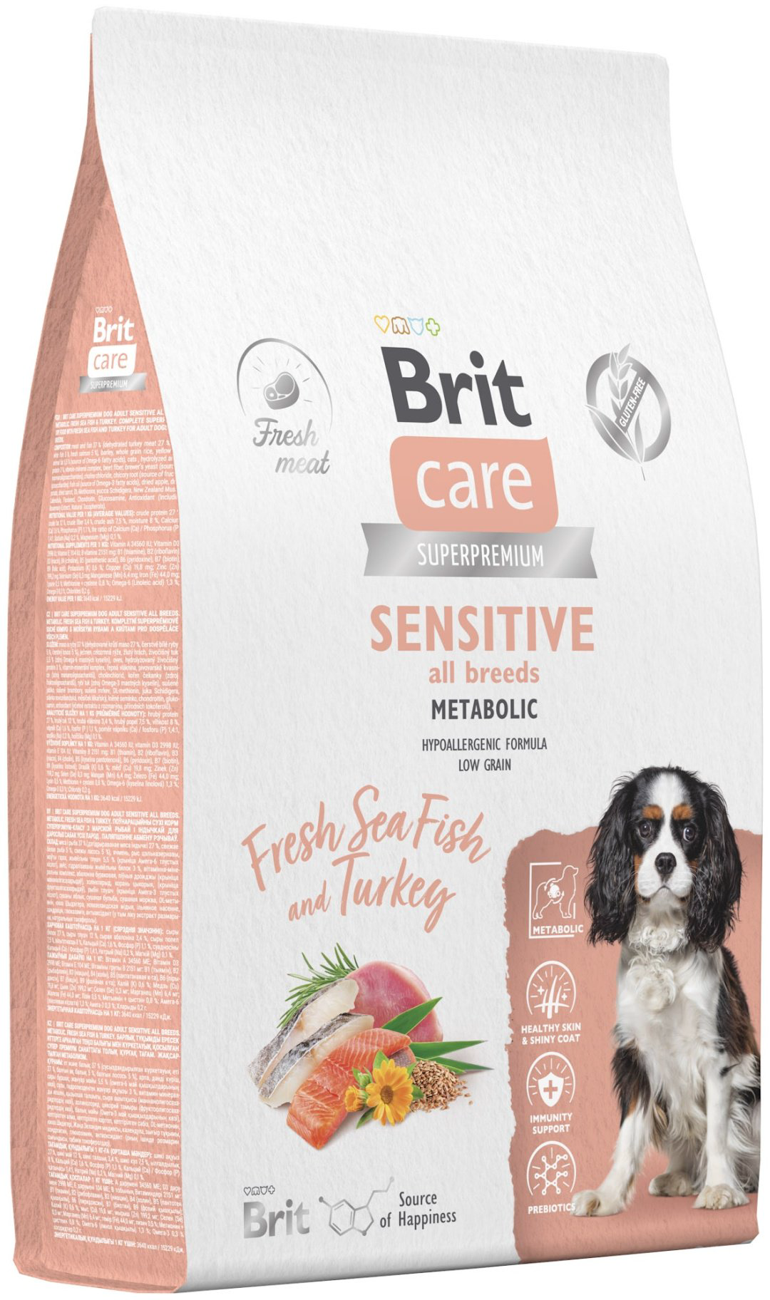 Корм Brit Care Sensitive Морская рыба и индейка для взрослых при чувствительном пищеварении 12 кг купить,NaN