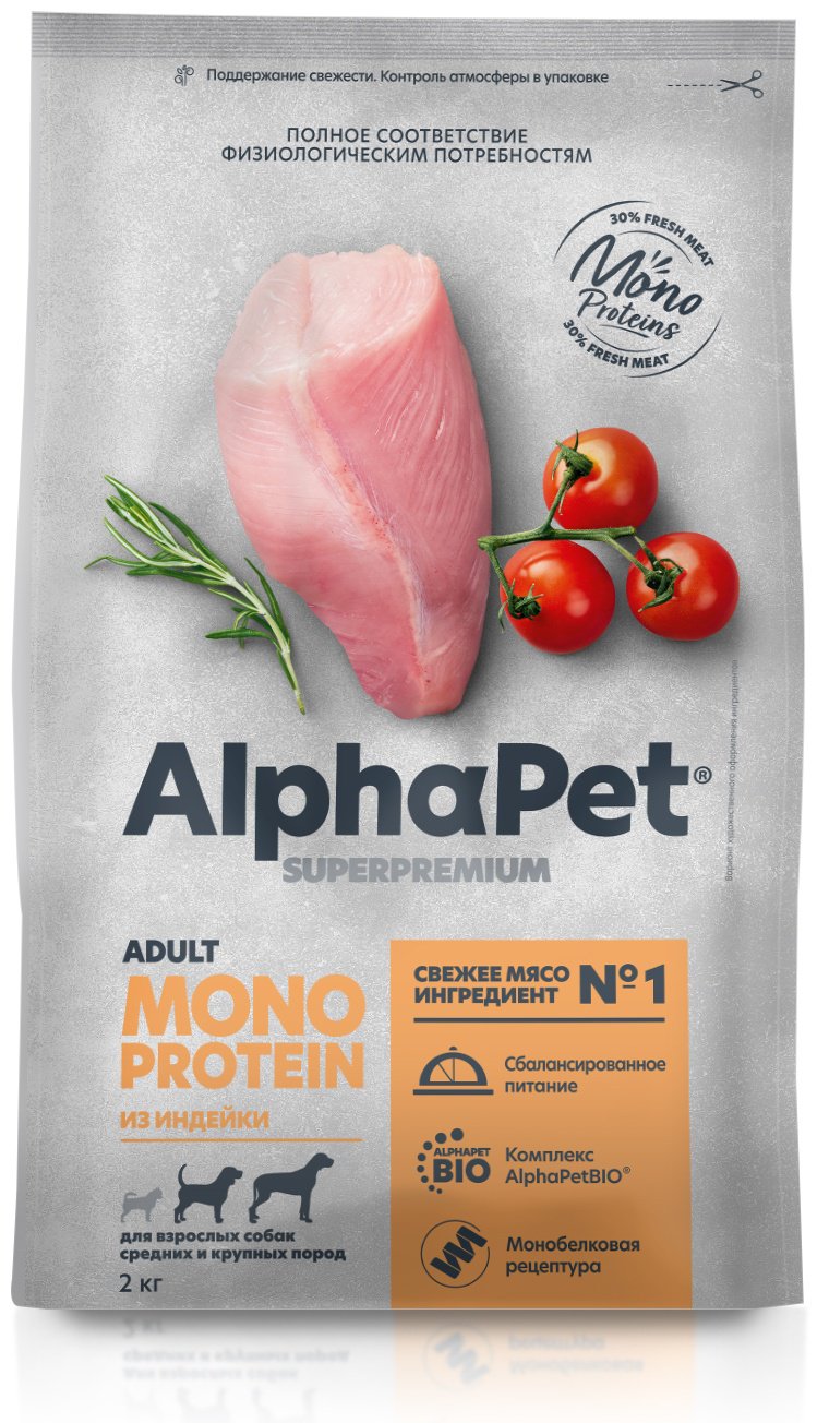 Корм AlphaPet Супер премиум 12 кг