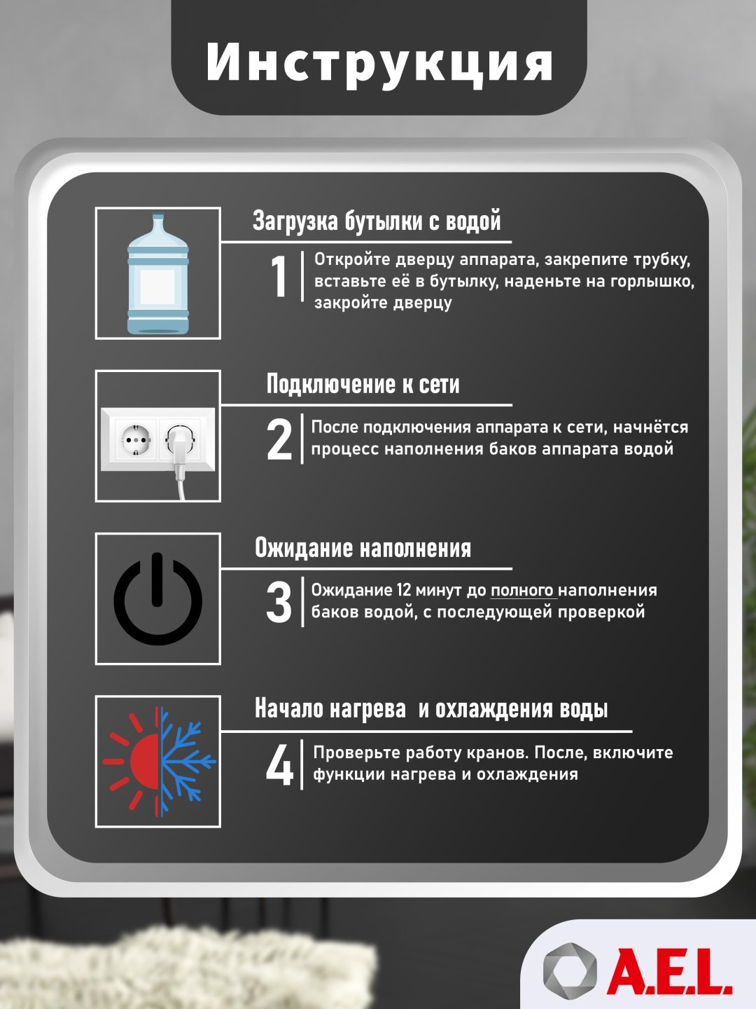 Кулер для воды A.E.L. LD-AEL-806a черный, серебристый - ForteMarket Кулер для воды A.E.L. LD-AEL-806a черный, серебристый купить,0
