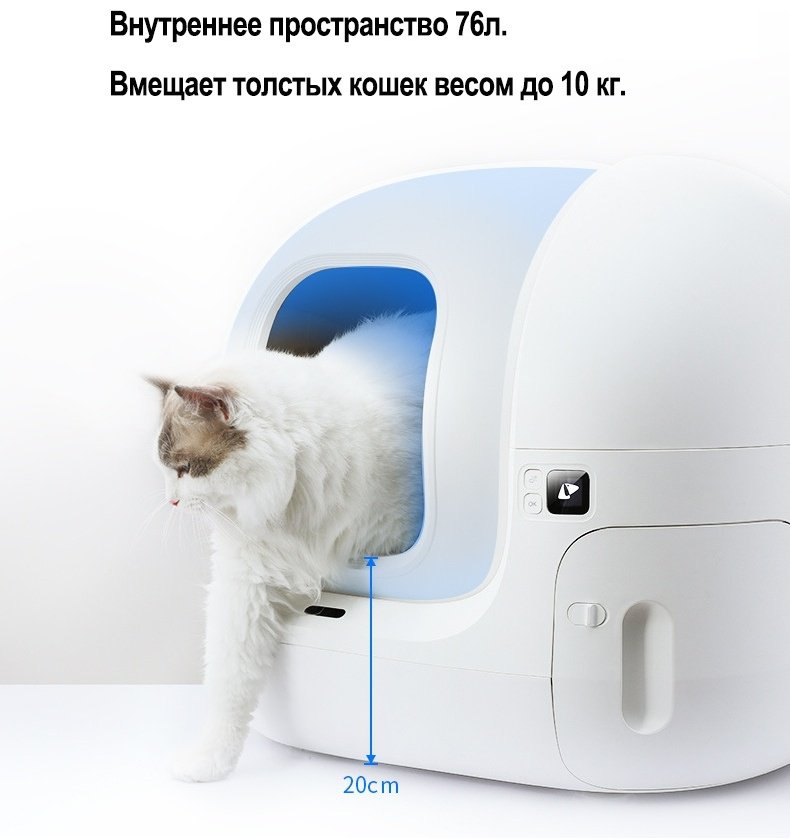 Petkit туалет-домик белый купить,0