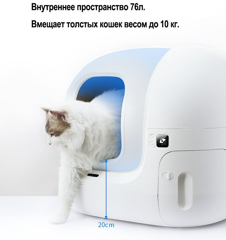 Petkit туалет-домик белый купить,NaN
