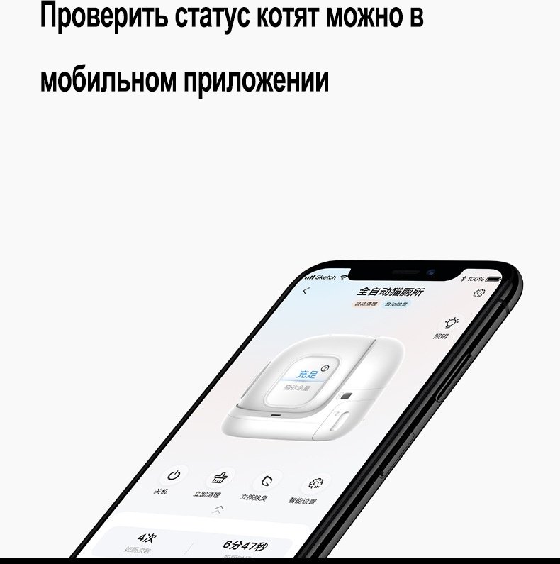 Petkit туалет-домик белый купить,0