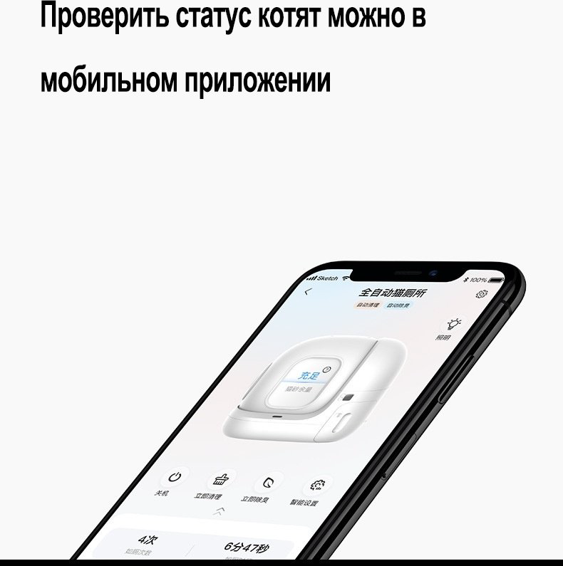 Petkit туалет-домик белый купить,NaN