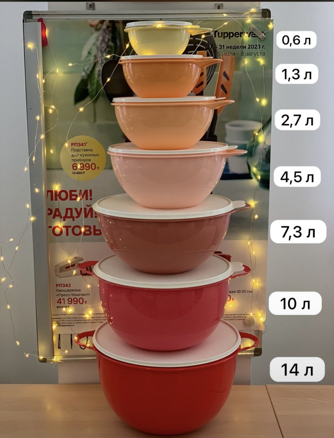 Tupperware набор контейнеров Милиан Tw340 7 шт, пластик купить,function inputValueFn(){if((0,signal2.mK)(node),node.value===REQUIRED_UNSET_VALUE)throw new root_effect_scheduler.buA(-950,null);return node.value}