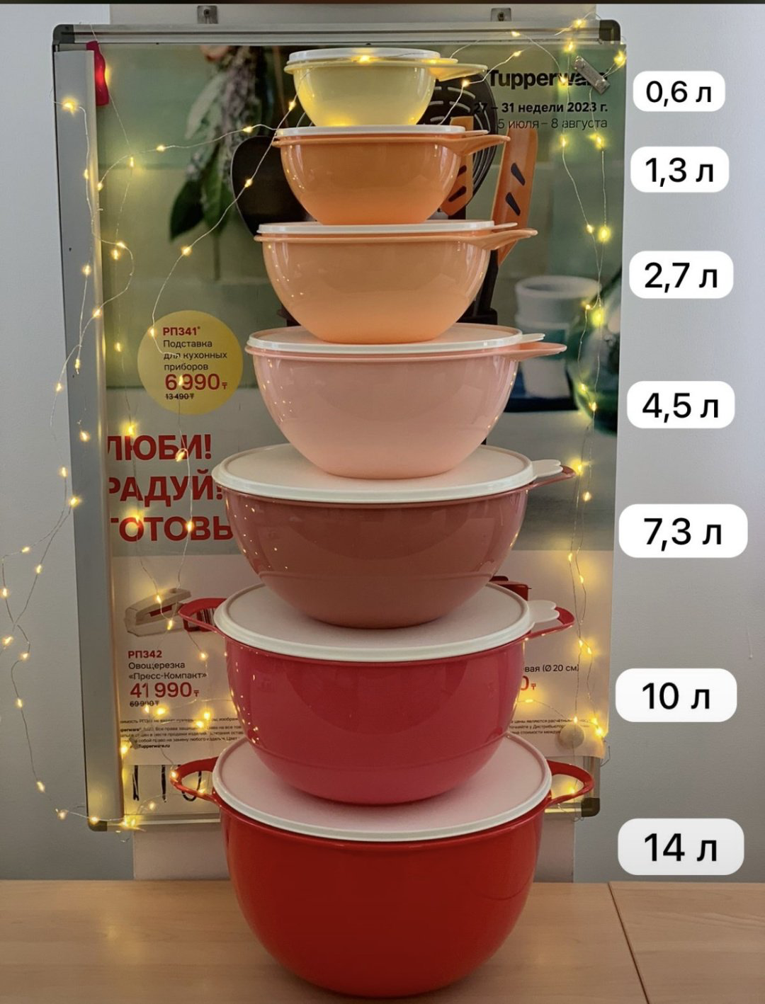 Tupperware набор контейнеров Милиан Tw340 7 шт, пластик купить,NaN
