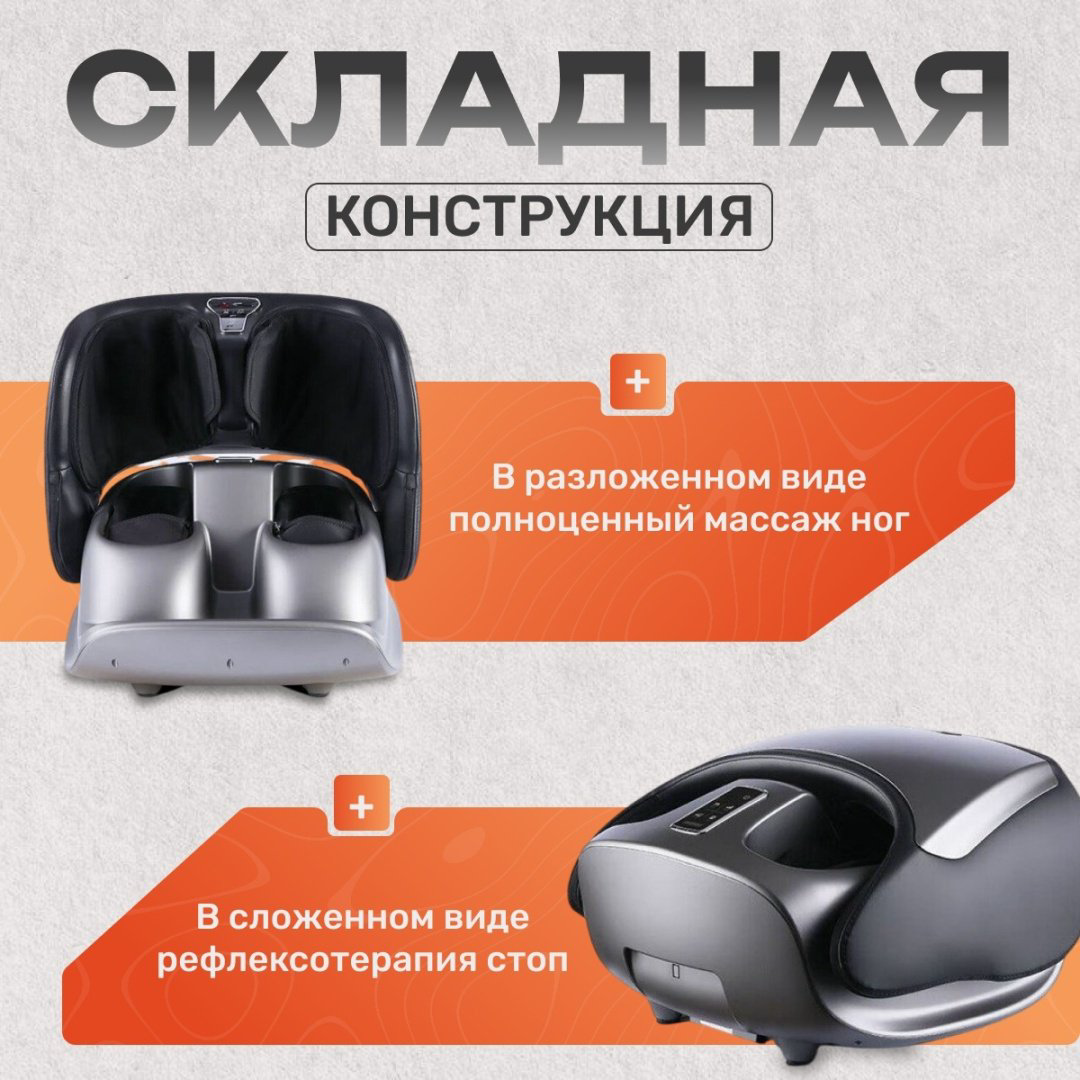 Массажер Аквалюкс LK571 напольный вибрационный купить,NaN