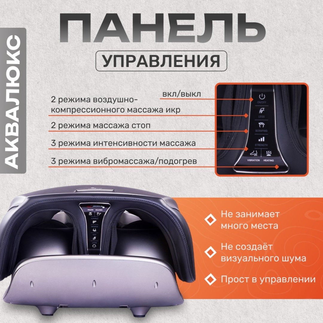 Массажер Аквалюкс LK571 напольный вибрационный купить,0