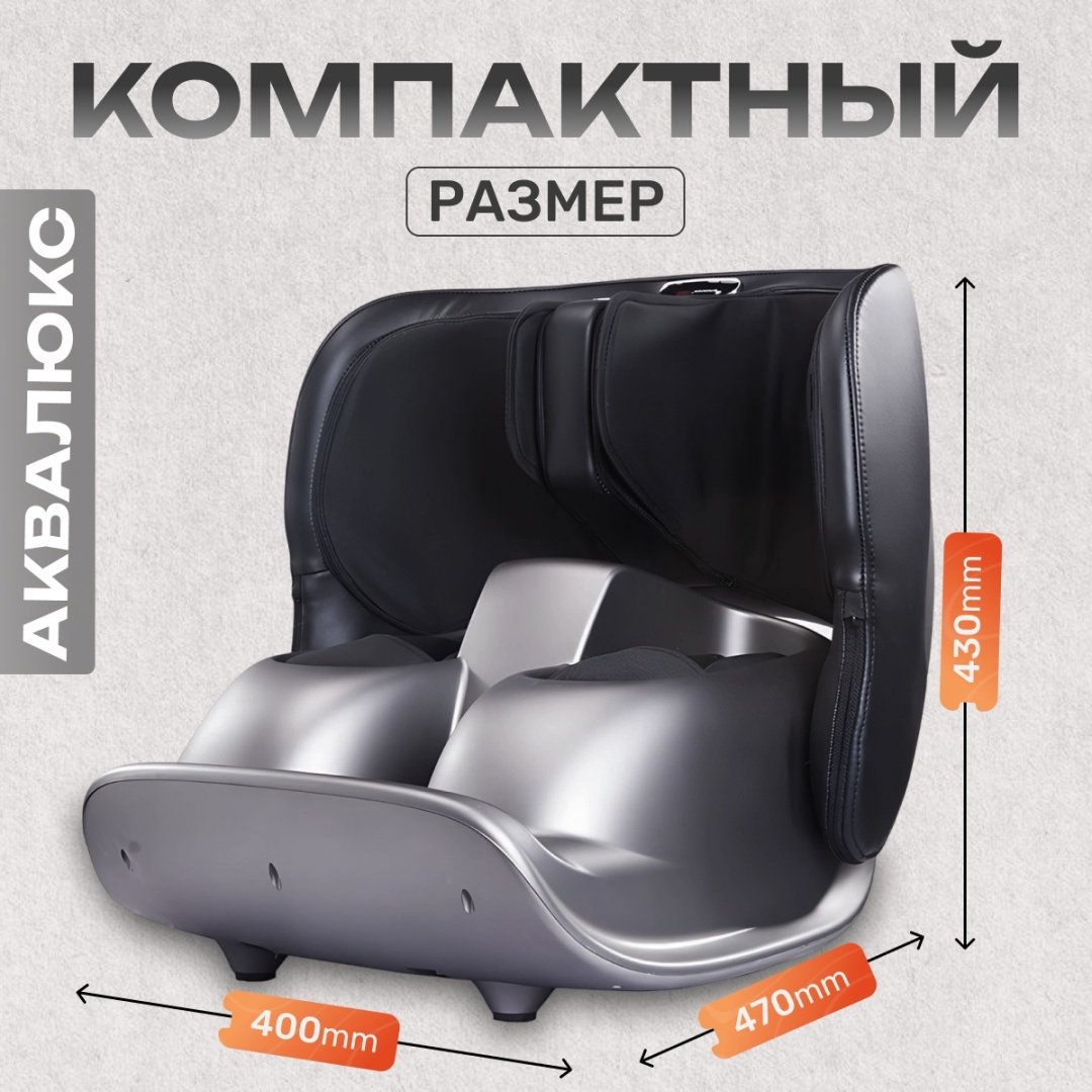 Массажер Аквалюкс LK571 напольный вибрационный купить,0