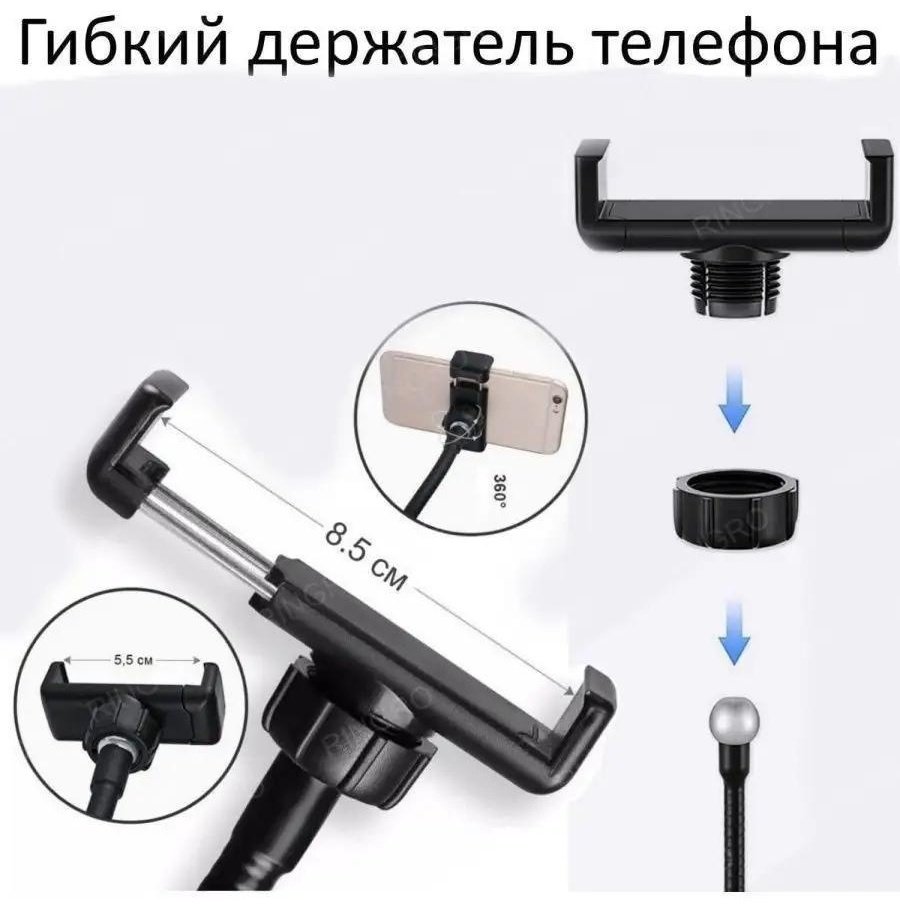 Кольцевая лампа CLASSNO RL-18 - ForteMarket Кольцевая лампа CLASSNO RL-18 купить,0