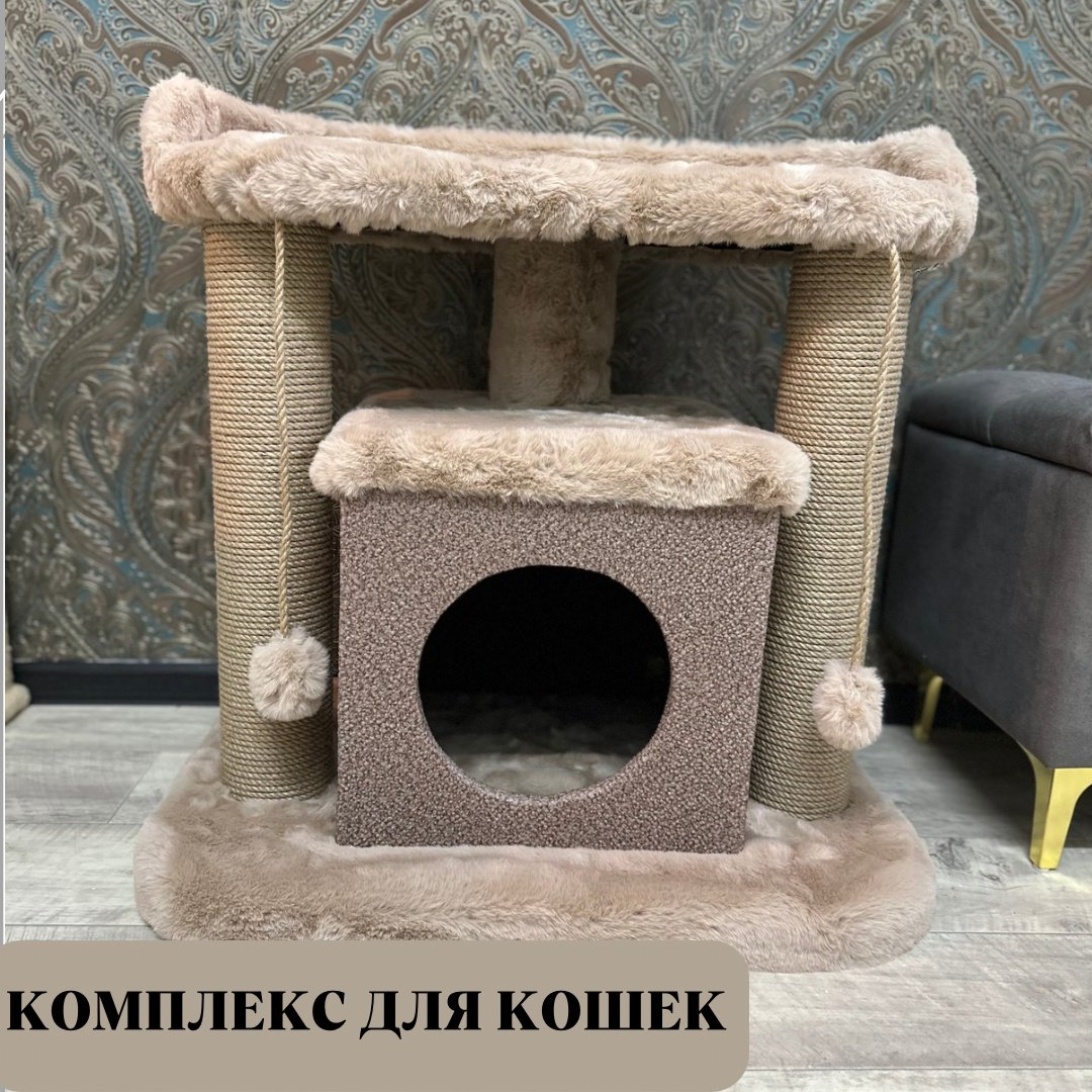 Игровой комплекс 123 к коричневый