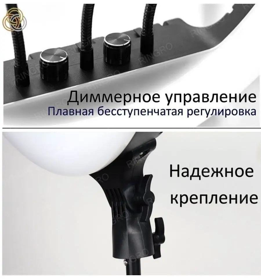 Кольцевая лампа CLASSNO RL-18 купить,NaN