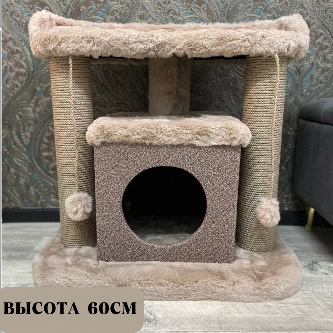 Игровой комплекс 123 к коричневый купить,0