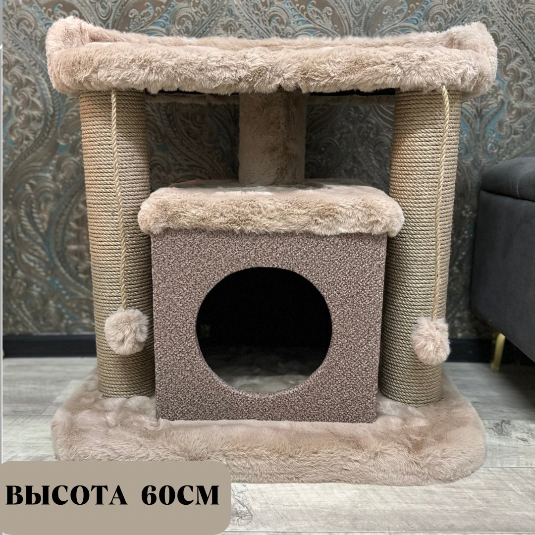 Игровой комплекс 123 к коричневый купить,NaN