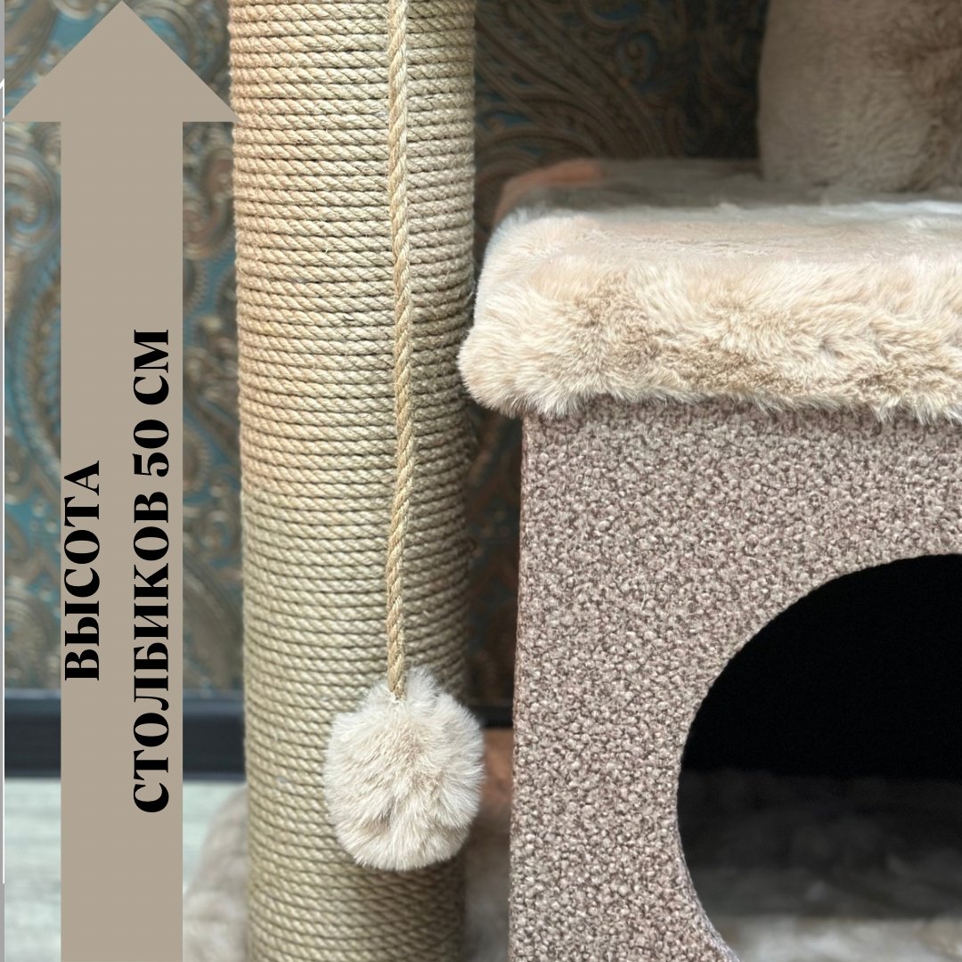 Игровой комплекс 123 к коричневый купить,0