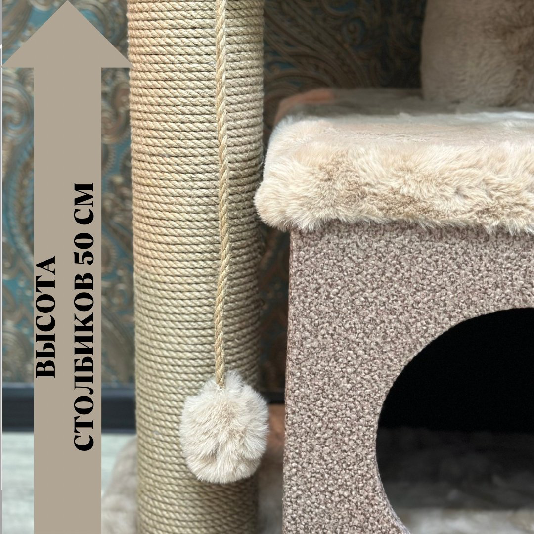 Игровой комплекс 123 к коричневый купить,NaN