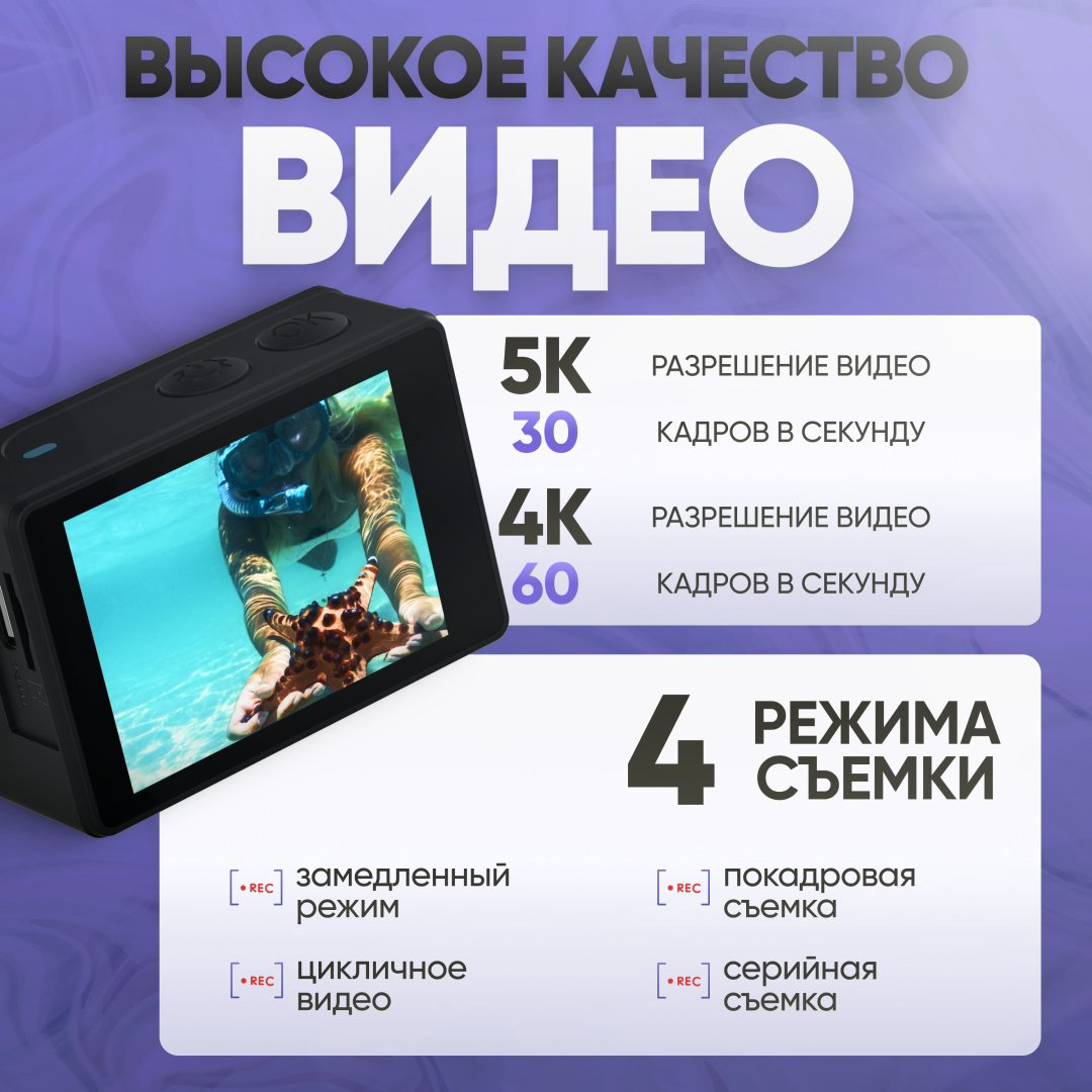 Экшн-камера Mapson AC5KN128 купить,NaN