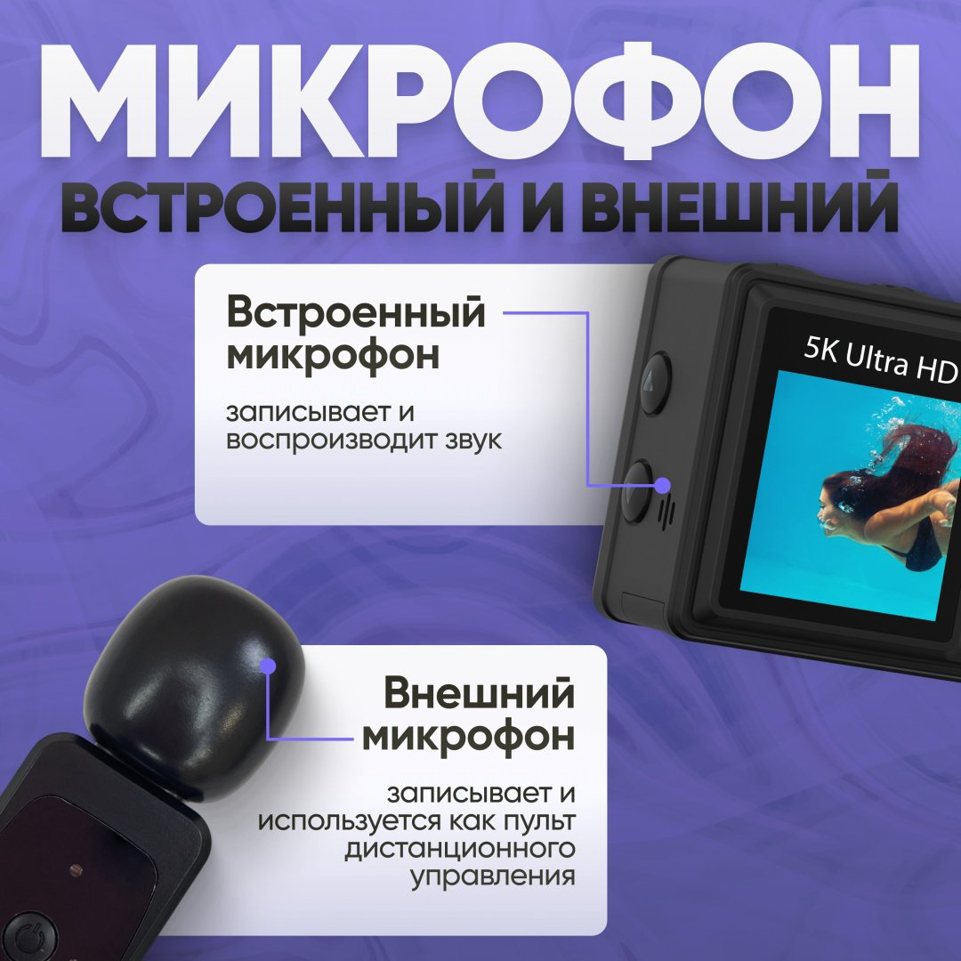 Экшн-камера Mapson AC5KN128 купить,NaN