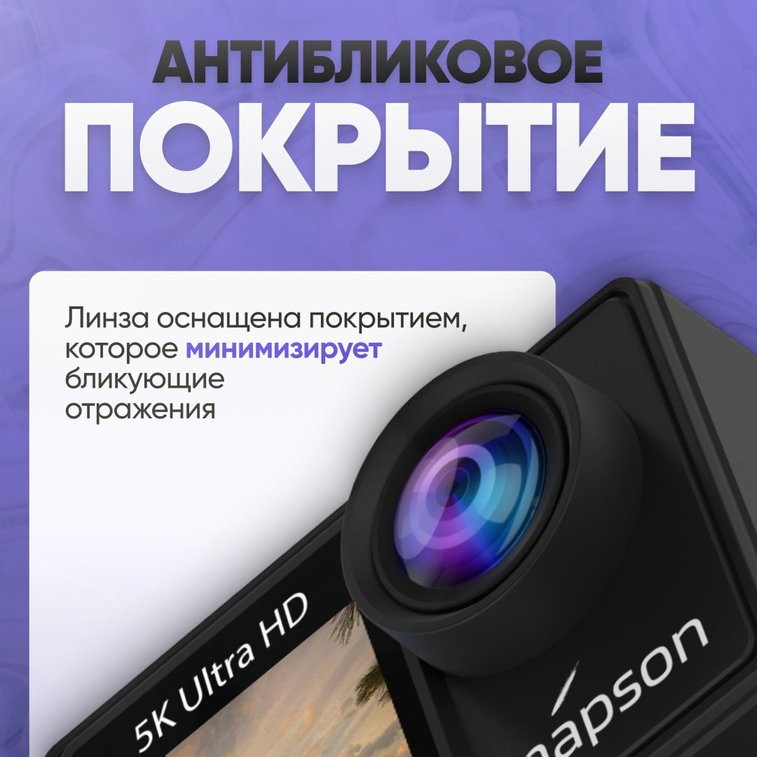 Экшн-камера Mapson AC5KN128 купить,NaN