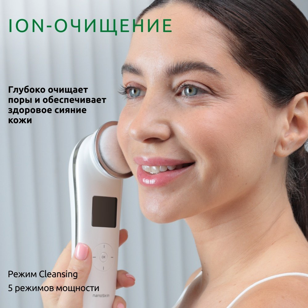 ReadySkin аппарат для RF-лифтинга купить,NaN