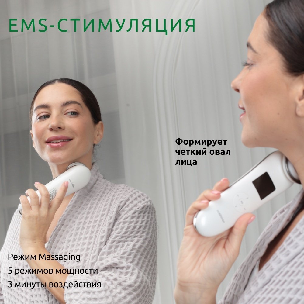 ReadySkin аппарат для RF-лифтинга купить,0