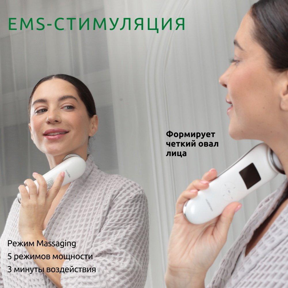 ReadySkin аппарат для RF-лифтинга купить,NaN