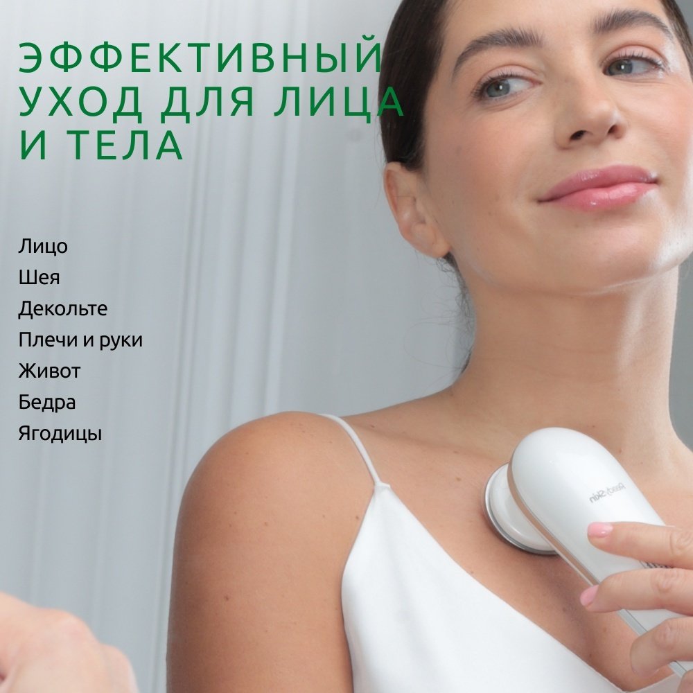 ReadySkin аппарат для RF-лифтинга купить,0