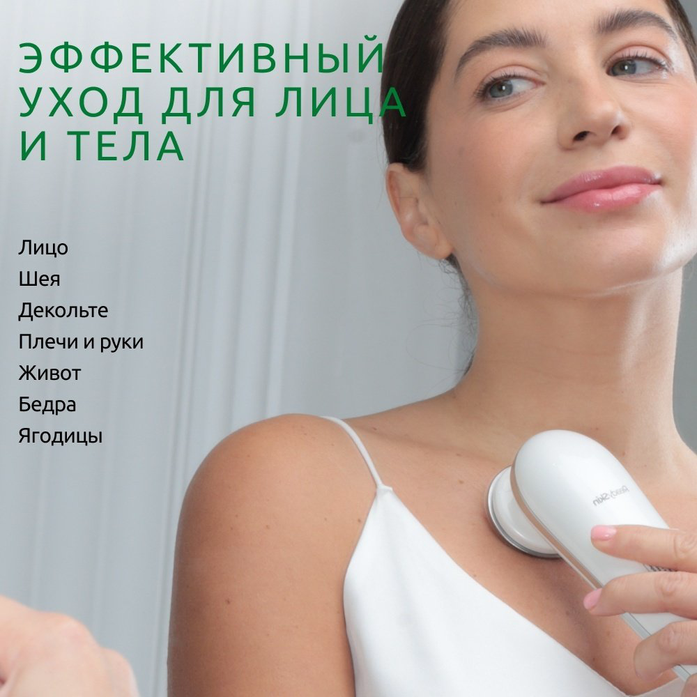 ReadySkin аппарат для RF-лифтинга купить,NaN
