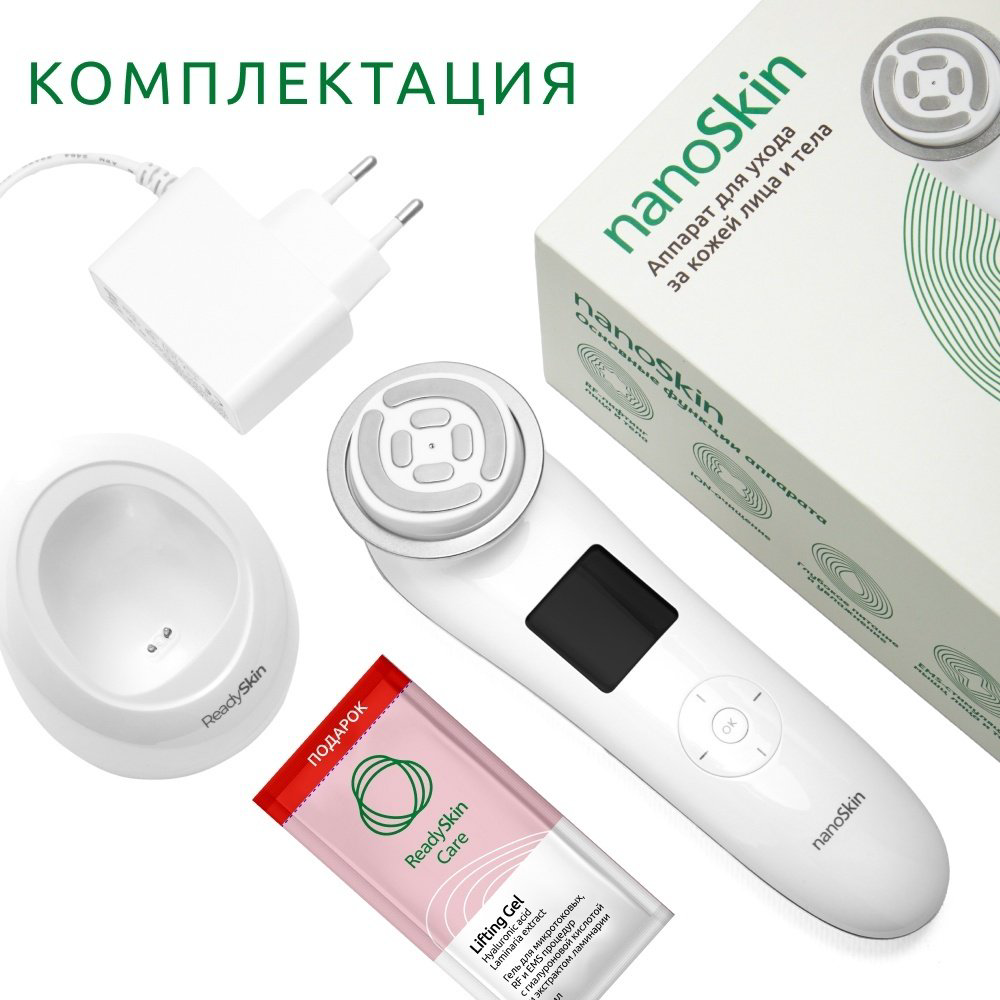 ReadySkin аппарат для RF-лифтинга купить,NaN