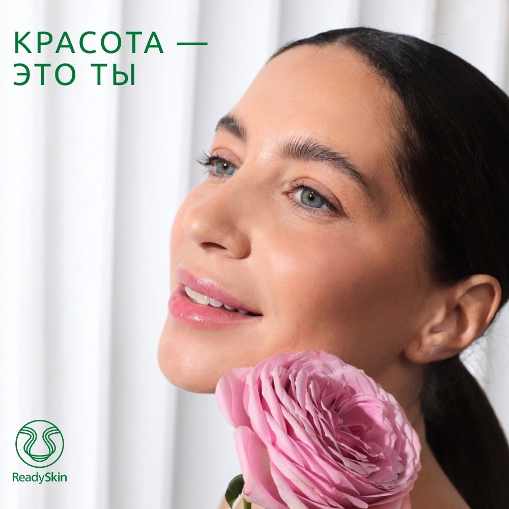 ReadySkin аппарат для RF-лифтинга купить,0