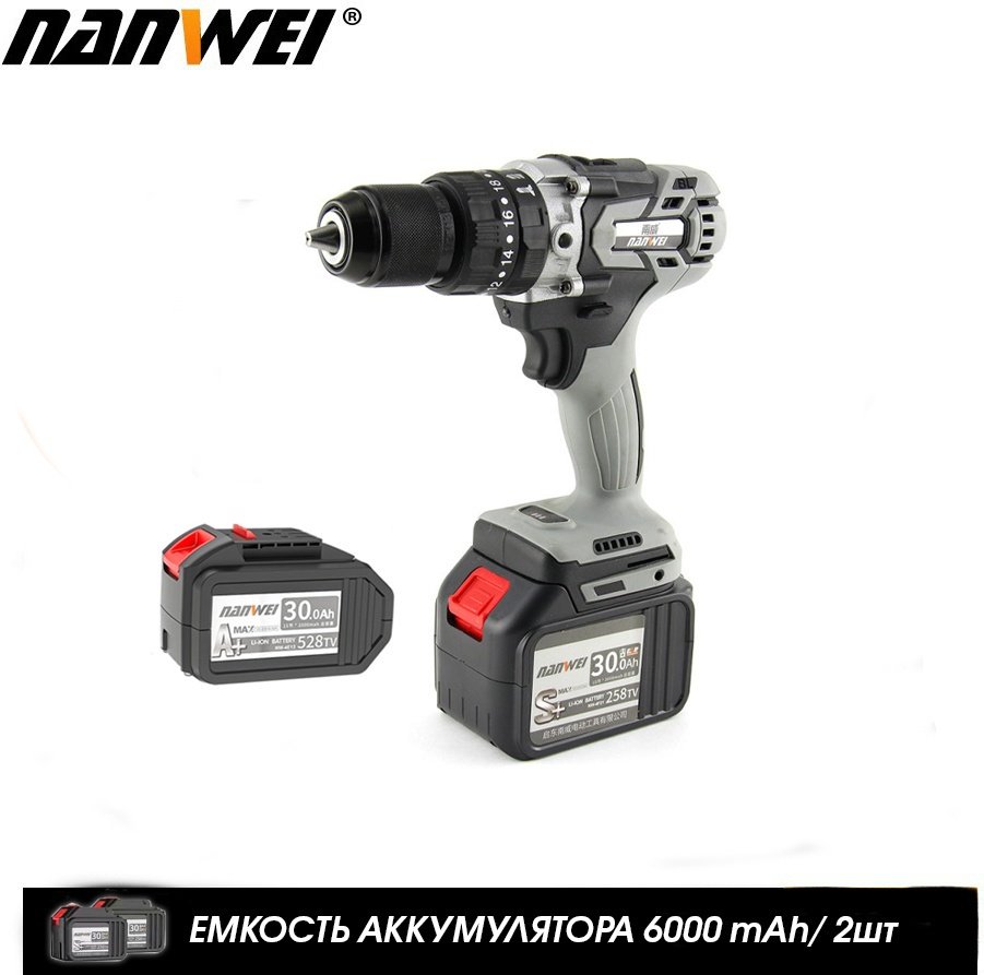 Nanwei дрель-шуруповерт NW-HC-3B16 6Ahx2