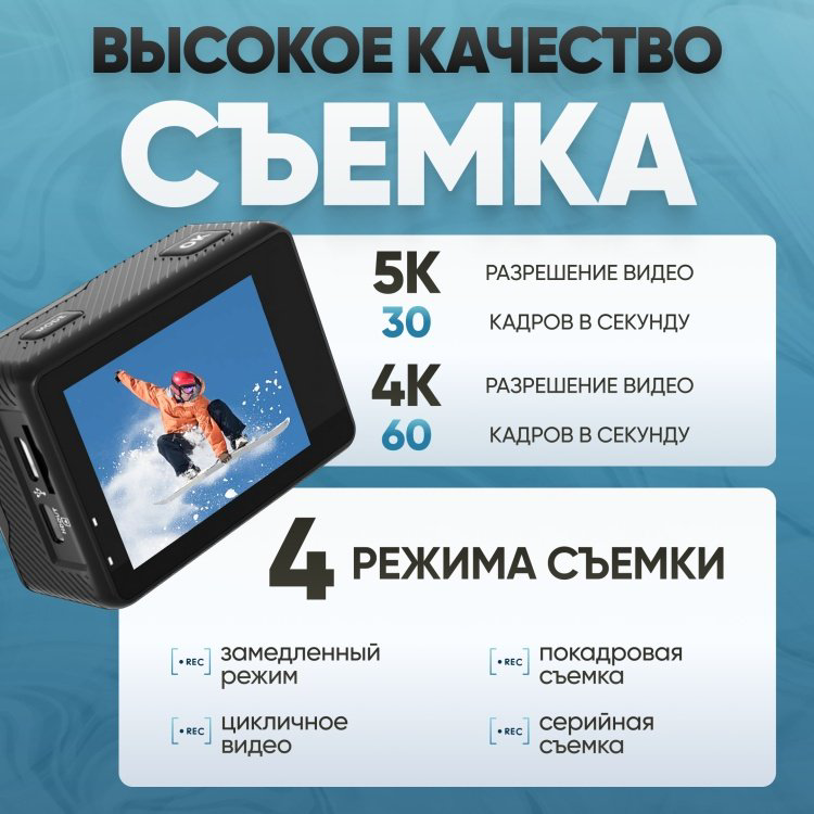 Экшн-камера Mapson AC5KB256 купить,NaN