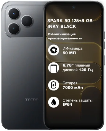 Смартфон Tecno Spark 50 4G 8/128GB Inky Black - ForteMarket Смартфон Tecno Spark 50 4G 8/128GB Inky Black купить,129990