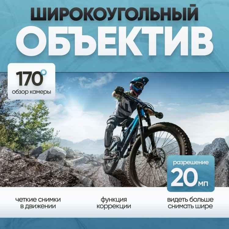 Экшн-камера Mapson AC5KB256 - ForteMarket Экшн-камера Mapson AC5KB256 купить,0