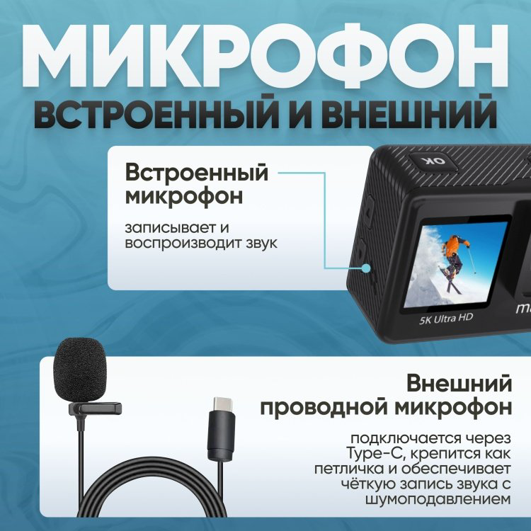 Экшн-камера Mapson AC5KB256 купить,NaN