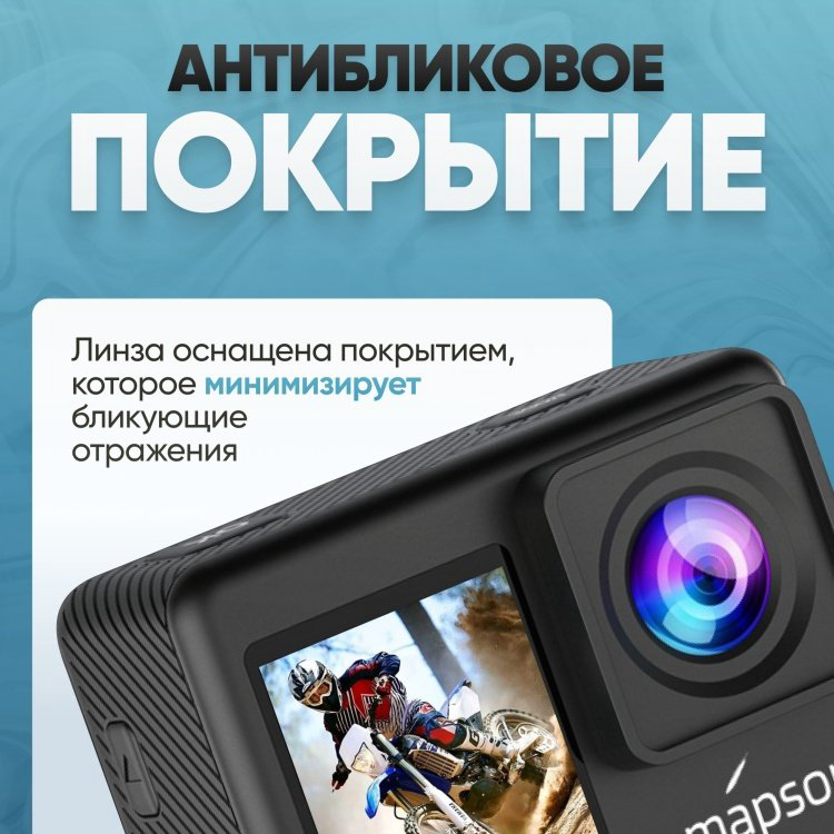 Экшн-камера Mapson AC5KB256 купить,NaN