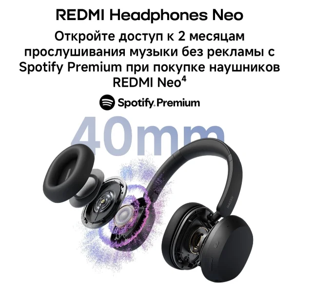 Наушники Redmi Neo Sand White